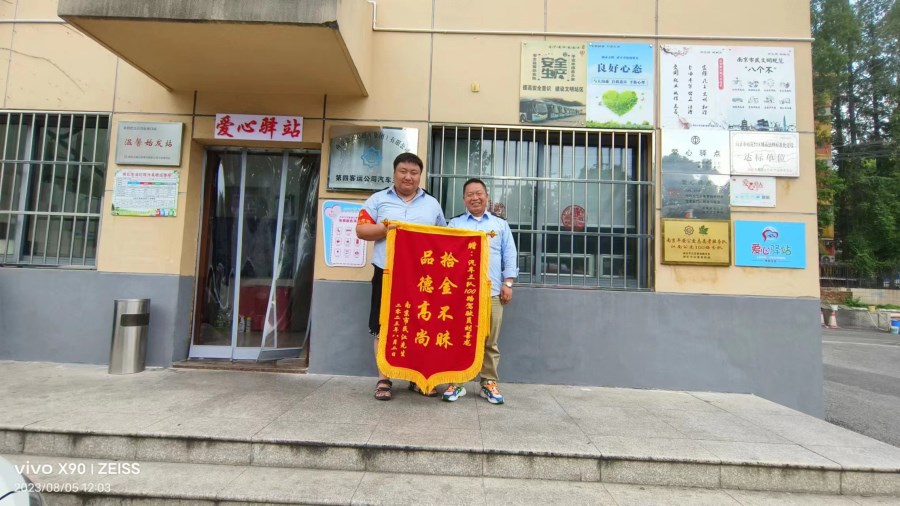 微信图片_20230805121048.jpg 微信图片_20230805121048.jpg