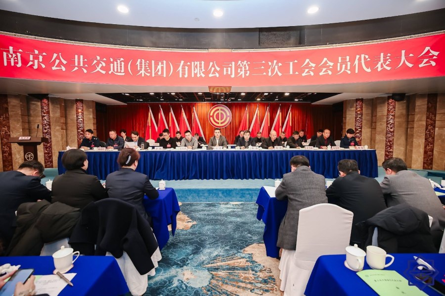 会议全景1.jpg 会议全景1.jpg